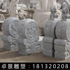 石抱鼓，石門墎，獅子抱鼓