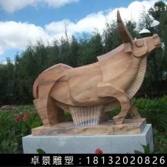 抽象牛石雕，公園抽象動物石雕