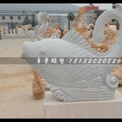 魚石雕，噴泉魚石雕，漢白玉魚石雕