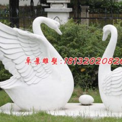 天鵝石雕，漢白玉天鵝雕塑，公園景觀石雕