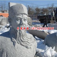 包公石雕，包公胸像石雕，古代人物石雕