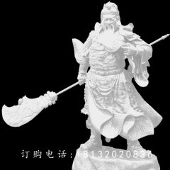 關(guān)二爺石雕，漢白玉關(guān)二爺石雕