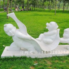 公園兒童嬉戲雕塑，兒童高興玩耍雕塑