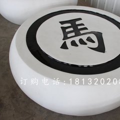 玻璃鋼象棋雕塑，玻璃鋼仿真雕塑