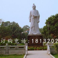 潘楫石雕，廣場古代人物石雕