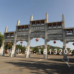 五門石牌坊，廣場石牌坊