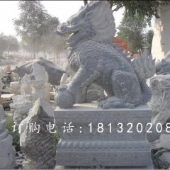 古代神獸石雕，青石仿古麒麟雕塑