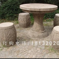 圓桌圓凳石雕，公園桌椅石雕