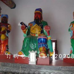 玻璃鋼關(guān)公讀春秋雕塑，玻璃鋼彩繪關(guān)公