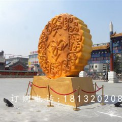 玻璃鋼月餅雕塑，廣場(chǎng)仿真月餅雕塑