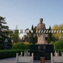 韓愈石雕，廣場古代名人石雕