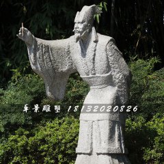 白居易石雕，公園古代詩人石雕