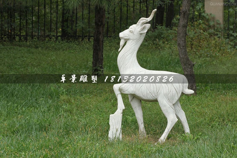 山羊石雕，大理石公園動物雕塑