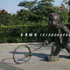 推鐵圈銅雕，公園小品銅雕