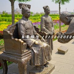 慈禧太后銅雕，公園古代人物銅雕