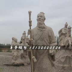 蘇武牧羊石雕，古代人物雕塑