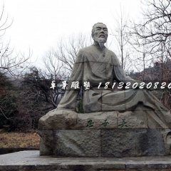 吳承恩石雕，古代作家石雕