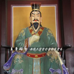 元宏雕塑，玻璃鋼古代人物雕塑