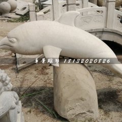 白海豚石雕，公園動物石雕