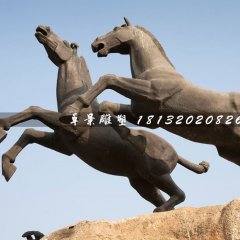 兩匹馬銅雕，廣場馬銅雕