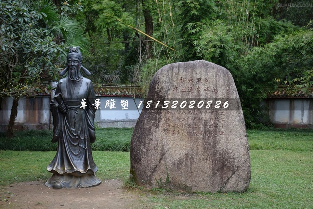 柳永銅雕，公園古代人物銅雕