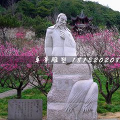 陸游石雕，公園古代詩人石雕