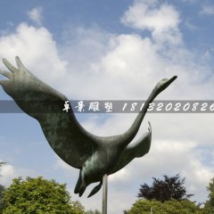 天鵝銅雕，公園動物銅雕