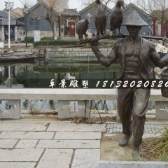 挑夫銅雕，公園人物銅雕