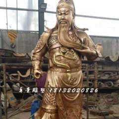 銅關(guān)公，武財神銅雕