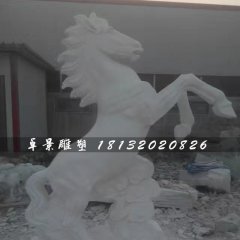 馬踏祥云石雕，漢白玉石雕馬