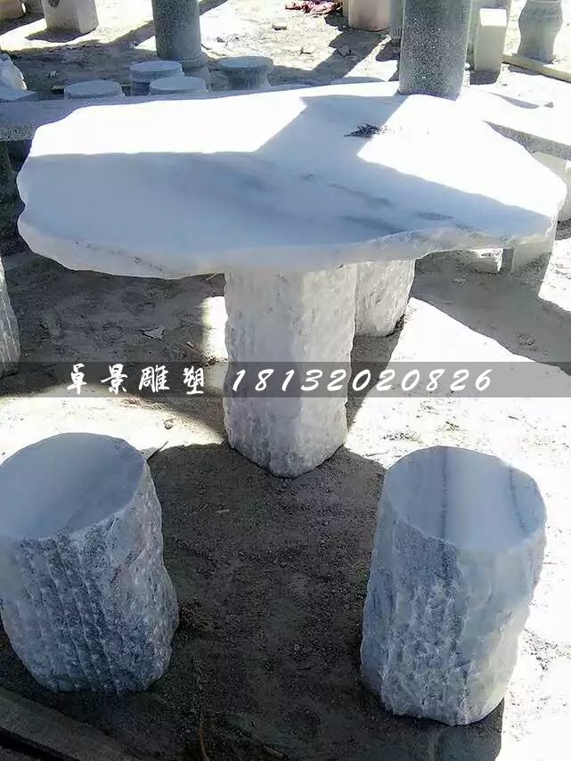 石雕桌椅，大理石桌椅