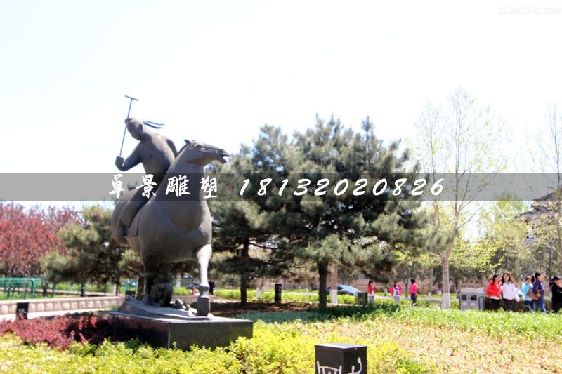 馬球銅雕，公園古代人物銅雕