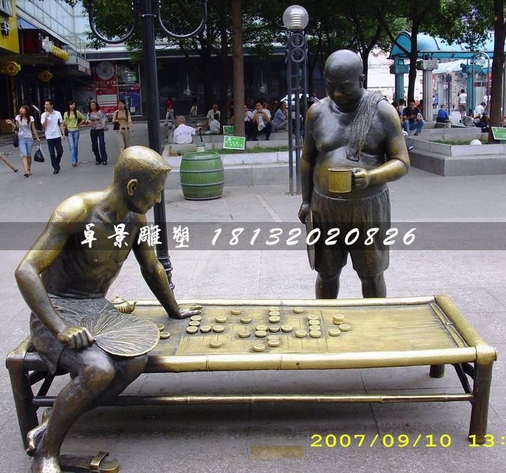 下象棋銅雕，公園景觀雕塑