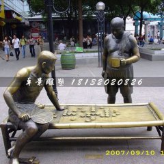 下象棋銅雕，公園景觀雕塑