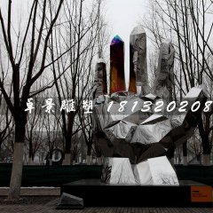 五指山雕塑，不銹鋼手掌雕塑