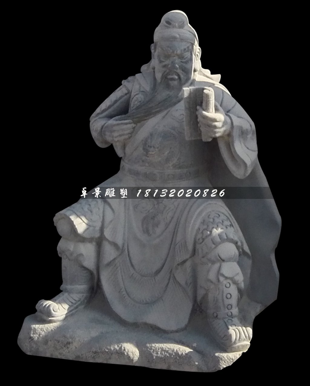 青石關(guān)公雕塑，關(guān)公讀春秋雕塑