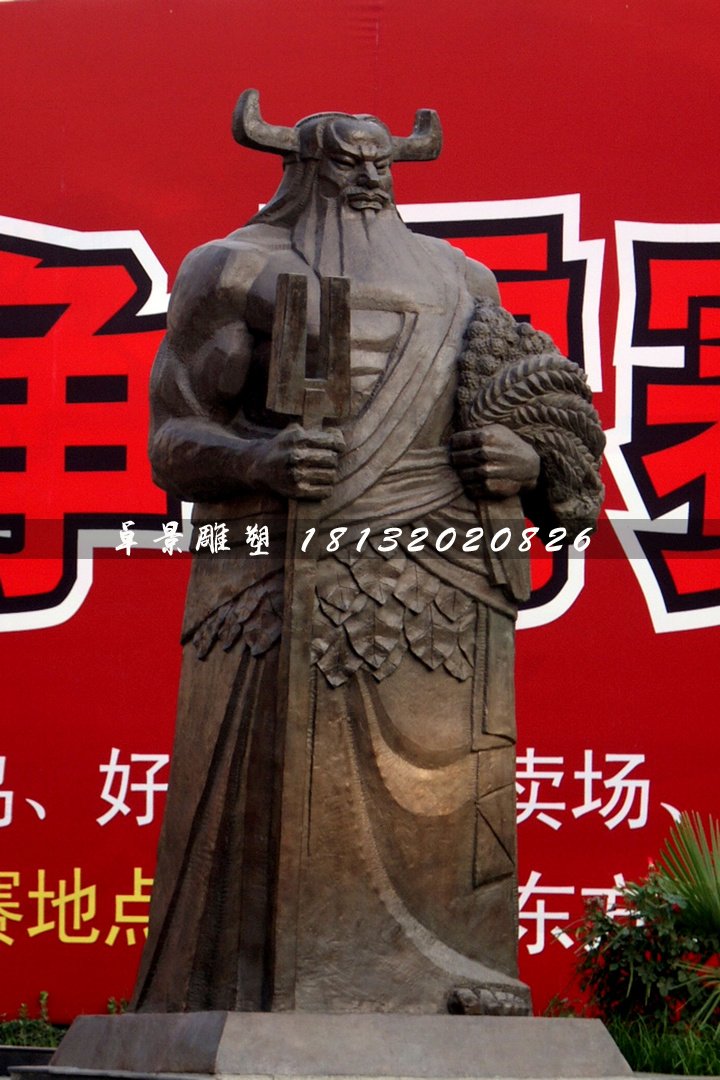 神農(nóng)銅雕，古代神話人物銅雕