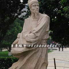 杜甫石雕，古代詩人石雕