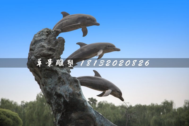 海豚戲水石雕，動(dòng)物石雕