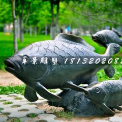 銅雕魚，公園動物銅雕