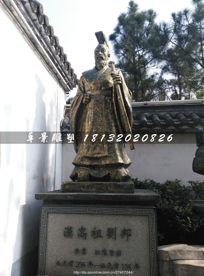 漢高祖劉邦銅雕，古代人物銅雕