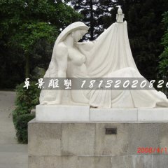 燭光石雕，公園漢白玉人物石雕