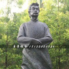 魯迅銅雕，公園名人雕塑