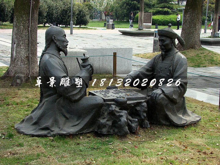 古人下棋銅雕，公園景觀銅雕