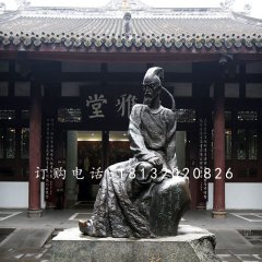 杜甫銅雕，古代詩(shī)人銅雕