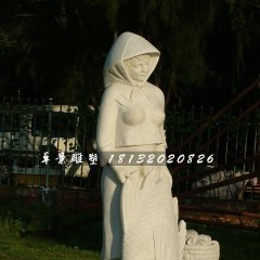 漁女石雕，公園人物石雕