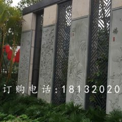 公園青石浮雕，梅蘭竹菊石浮雕