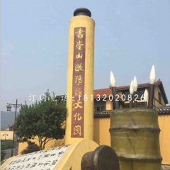 玻璃鋼書卷雕塑公園景觀雕塑