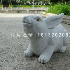 兔子石雕，公園動物石雕