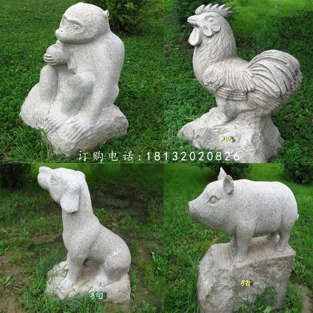 公園十二生肖雕塑，大理石動物雕塑 (2)